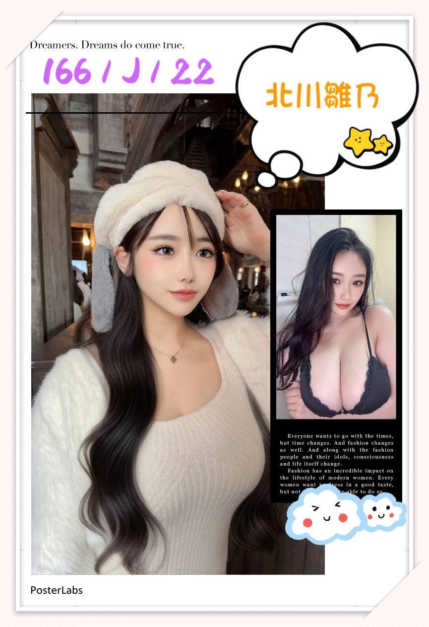 台東 學妹 優悅 台灣妹子類型 21/170/36D